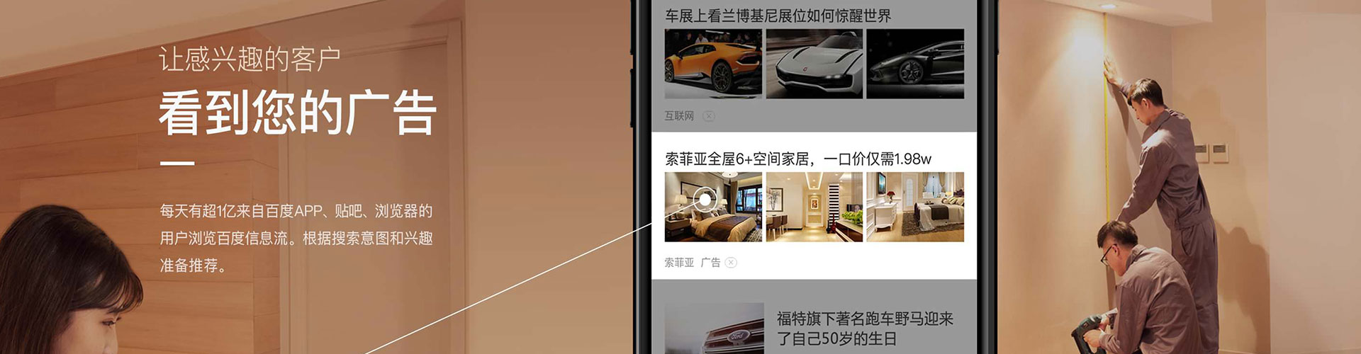 呼图壁sem竞价