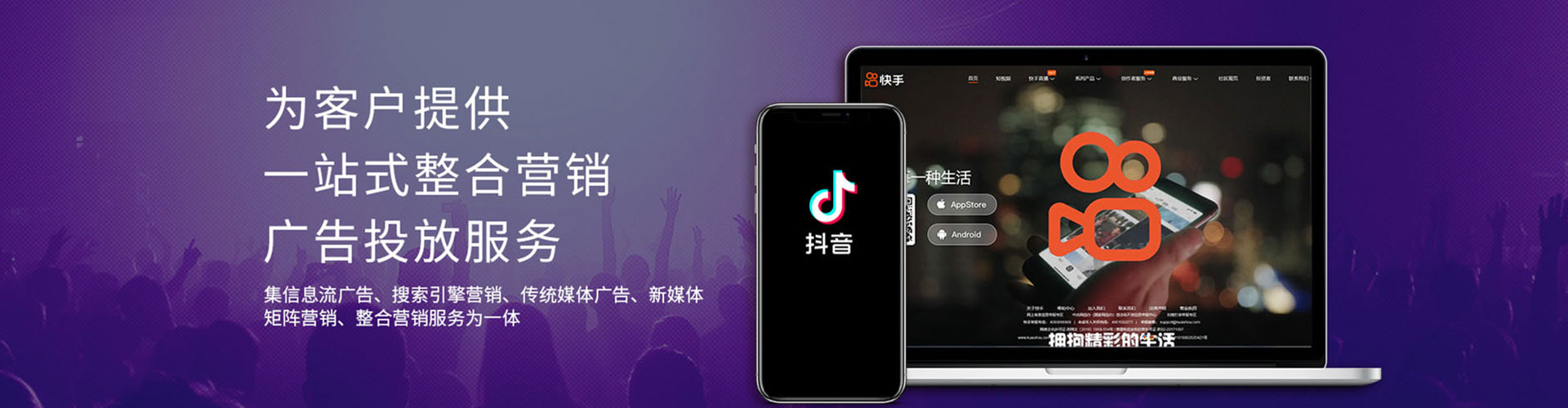 呼图壁百度运营推广