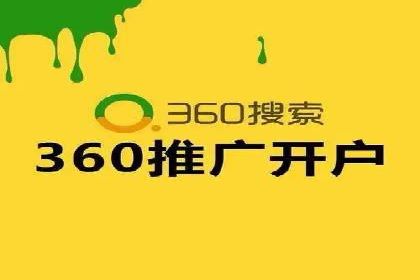 百度信息流广告的转化率提升案例解析